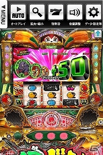「緑ドン VIVA！情熱南米編」の正統後継機がアプリで登場！iOS「緑ドン VIVA2」が配信スタートの画像4