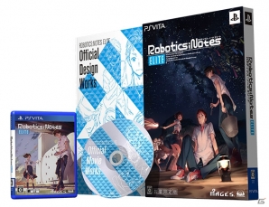PS Vita「ロボティクス・ノーツ エリート」限定版パッケージ用イラスト＆2つの特典のデザインが公開の画像2