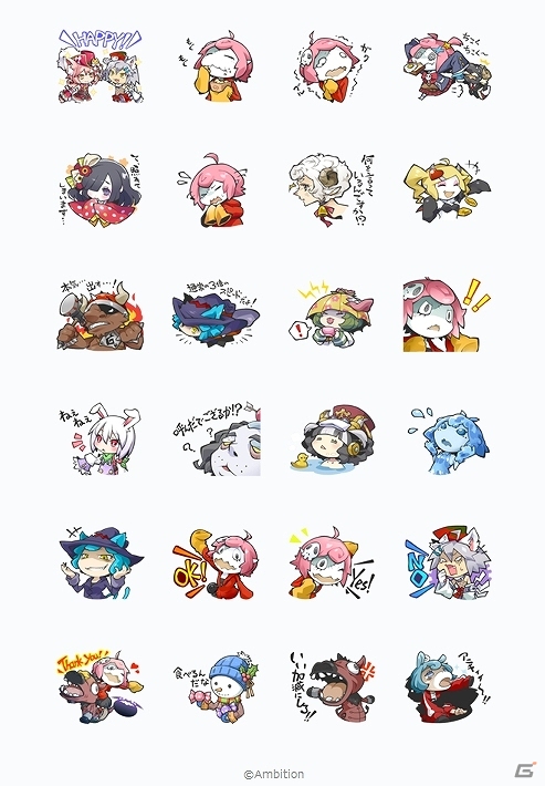 iOS/Android「まぞくのじかん」150万ダウンロード突破＆記念キャンペーン開催決定！LINE向けスタンプが配信開始の画像4