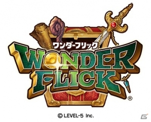 「ムラマサ」などのレア装備ゲットのチャンス！iOS/Android「ワンダーフリック」で「王国くじ確率アップ」キャンペーン開始の画像1
