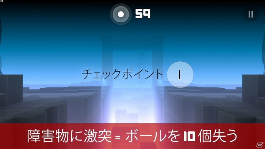 iOS/Android「Smash Hit」を紹介！今週の注目スマートフォンゲームアプリ記事をチェック！の画像5