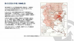 史実の戦場を再現したPC「World of Tanks」の新モード「ヒストリカルバトル」に込められた思いとは？「ヒストリカルバトル説明会」をレポートの画像11