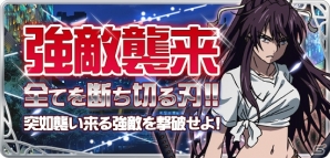 iOS/Android「とある魔術と科学の謎解目録」原作の新刊発売を記念したキャンペーンが開催！レイドイベントもスタートの画像5