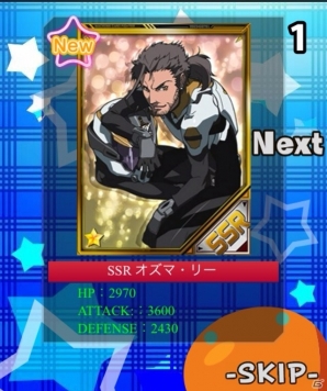 Mobage「マクロスカードファイター」フィーチャーフォン版の事前登録が開始の画像2