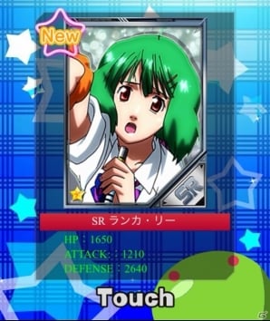 Mobage「マクロスカードファイター」フィーチャーフォン版の事前登録が開始の画像4