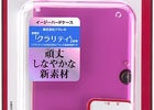 抜群の透明感としなやかさが魅力の保護ケース「CYBER・イージーハードケース(3DS LL用・PCH-2000用)」が5月16日に発売