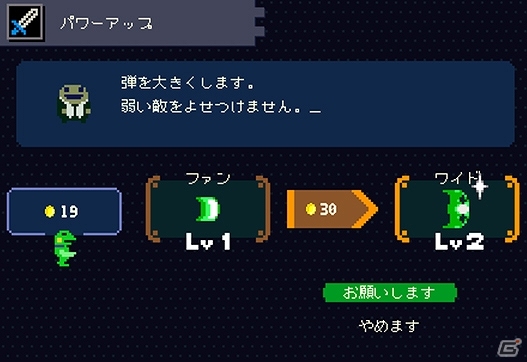 PC/iOS「Kero Blaster」＆オリジナルデジタルサウンドトラック「ケロリズム」が配信開始の画像4