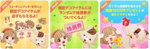 iOS版「ぼくのレストラン3」近日配信！事前登録キャンペーンも実施中の画像2
