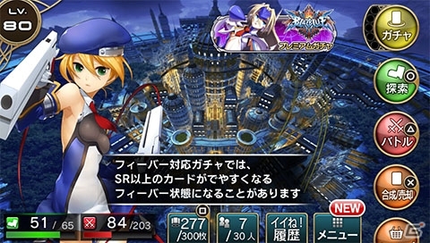 PS Vita「拡散性ミリオンアーサー」 「BLAZBLUE」シリーズとの期間限定コラボレーションイベントが開催の画像4