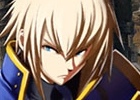 PS Vita「拡散性ミリオンアーサー」 「BLAZBLUE」シリーズとの期間限定コラボレーションイベントが開催