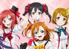 「ラブライブ！スクールアイドルフェスティバル」英語版「School Idol Festival」が配信開始