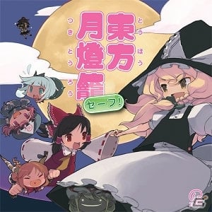AC「maimai GreeN PLUS」東方Project人気楽曲3曲と「言ノ葉カルマ」ほかORIGINAL楽曲2曲の追加が決定の画像3