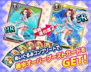 Mobage「ハイスクールD×D」ポイントを貯めてウサギになった女の子たちを手に入れろ！イベントクエスト「私、ウサギさんになりますぅ！」開催中の画像10