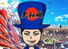 「暴走列伝 単車の虎」と「ステーキハンバーグ＆サラダバー けん」がコラボ企画を実施！オリジナル限定アイテムをゲットしよう！