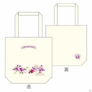 「トロのおみせ -プレイステーションのグッズもいっしょ- at 新宿マルイ アネックス」が5月16日より開催―物販では生トロが接客に挑戦！の画像3