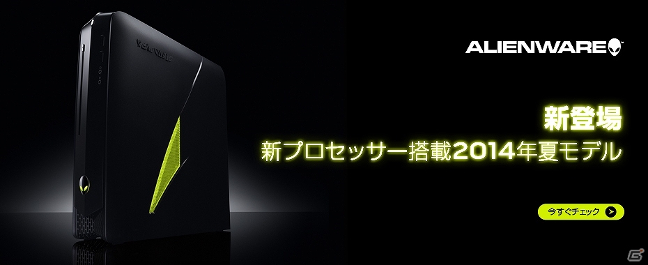 Haswell世代の最新プロセッサーを搭載した小型ゲーミングパソコン「ALIENWARE X51」2014年夏モデルが発売の画像1