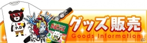 「パズドラファン感謝祭2014」のステージスケジュールが発表！各種コーナーやイラスト展示＆物販などの情報も紹介の画像5