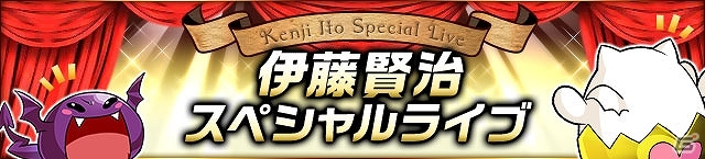 「パズドラファン感謝祭2014」のステージスケジュールが発表！各種コーナーやイラスト展示＆物販などの情報も紹介の画像3