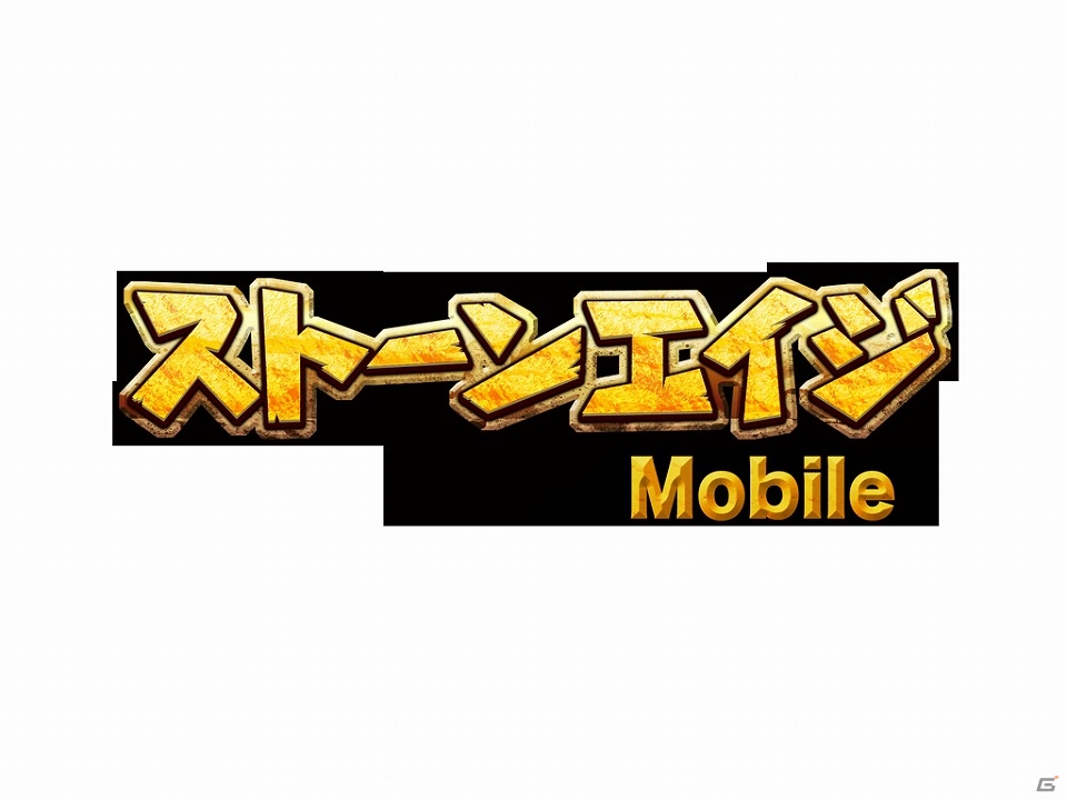 iOS/Android「ストーンエイジ Mobile」旅に役立つアイテムが手に入るダンジョンイベントが実施―ダイヤ購入でレアパルが手に入るチャンスもの画像1