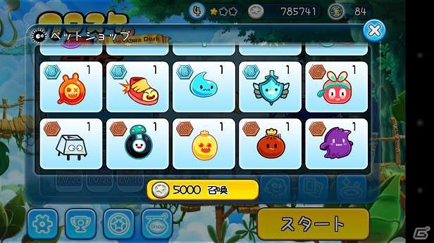 上下に転がるランニングアドベンチャーゲーム「クロスケの冒険～UPDOWN DASH～」がauスマートパスにて配信開始の画像6