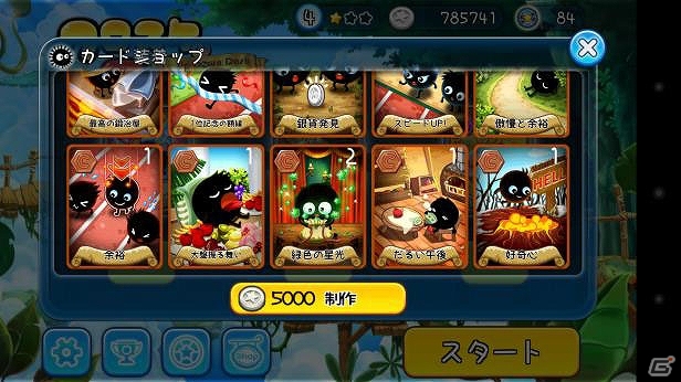 上下に転がるランニングアドベンチャーゲーム「クロスケの冒険～UPDOWN DASH～」がauスマートパスにて配信開始の画像7