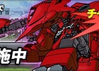 タブレット端末専用「SDガンダムオペレーションズ」総力戦に「シャンブロ」が出現！エースユニットガシャに「ユニコーン」＆「バンシィ」が登場