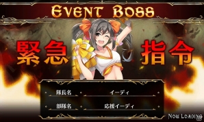 PC/iOS/Android「戦場のヴァルキュリアDUEL」チアガール衣装なイーディも登場する「ガリアの大運動会クライマックス！」が開催の画像2