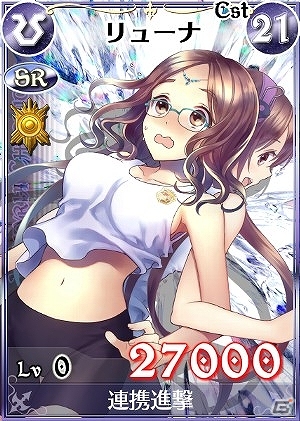 PC/iOS/Android「戦場のヴァルキュリアDUEL」チアガール衣装なイーディも登場する「ガリアの大運動会クライマックス！」が開催の画像10