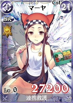 PC/iOS/Android「戦場のヴァルキュリアDUEL」チアガール衣装なイーディも登場する「ガリアの大運動会クライマックス！」が開催の画像12