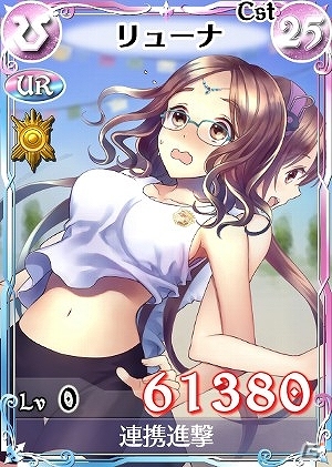 PC/iOS/Android「戦場のヴァルキュリアDUEL」チアガール衣装なイーディも登場する「ガリアの大運動会クライマックス！」が開催の画像7