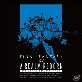 「ファイナルファンタジーXIV: 新生エオルゼア」オリジナル・サウンドトラックがAmazon MP3ストアにて配信スタートの画像1