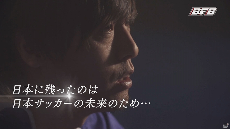 iOS/Android「バーコードフットボーラー」遠藤保仁選手起用のテレビCMが本日より放映開始！記念キャンペーン実施の画像4