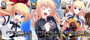Mobage「真剣で私に恋しなさい！P」ボイス付ユニット“クリス”の初レアリティー（UR）が登場！スペシャルクエスト「猛者襲来」近日開催の画像3