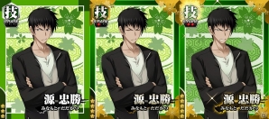 Mobage「真剣で私に恋しなさい！P」ボイス付ユニット“クリス”の初レアリティー（UR）が登場！スペシャルクエスト「猛者襲来」近日開催の画像4