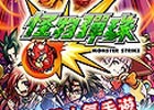 Android「モンスターストライク」が台湾で配信開始