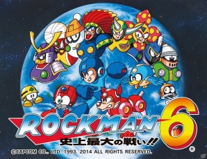 Wii Uバーチャルコンソール ロックマン6 史上最大の戦い 配信中