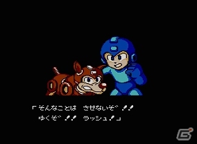 Wii Uバーチャルコンソール「ロックマン6 史上最大の戦い!!」配信中の画像4
