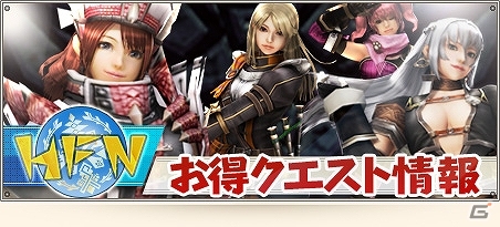 「モンスターハンター フロンティアG」HR17以上なら誰でも参加できる「第1回パローネ大航祭」が開催！長期開催イベント「凍てつく氷塊鎚」もの画像7