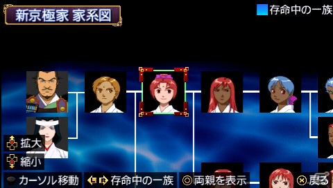PS Vita「俺の屍を越えてゆけ2」さまざまなバリエーションが用意された術や奥義を紹介！月毎の行動などをチェックできるコーちんのおもてなしの情報もの画像77