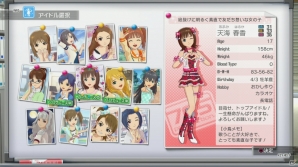 PS3「アイドルマスター ワンフォーオール」に新ライバルとして登場する「玲音」を紹介―ゲームのおさらい情報もチェック！の画像14