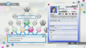 PS3「アイドルマスター ワンフォーオール」に新ライバルとして登場する「玲音」を紹介―ゲームのおさらい情報もチェック！の画像22