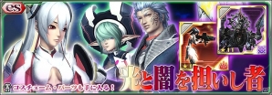iOS版「PSO2es」正式サービス開始！スクラッチリニューアルなど様々なアップデートやリリース記念キャンペーンも実施中の画像4