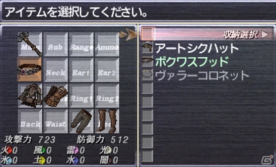 PS2/Xbox 360/PC「ファイナルファンタジーXI」新たな「アドゥリンの魔境」ミッションなどを追加する5月大型バージョンアップが実施！の画像10