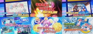 愛情特盛に進化したおすすめモードの数々をチェックしよう！PS3/PS Vita「アルカナハート3 LOVE MAX!!!!!」プロモーション映像が公開の画像1