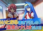 愛情特盛に進化したおすすめモードの数々をチェックしよう！PS3/PS Vita「アルカナハート3 LOVE MAX!!!!!」プロモーション映像が公開