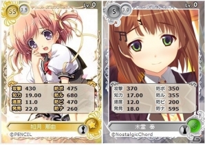 PC「メガミエンゲイジ！」PULLTOPの「この大空に、翼をひろげて」から限定描き下ろしカード「姫城ほたる」が追加の画像4
