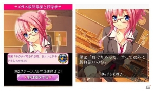 「マジカ★マジカ」が登録者数100万人を突破！憧れのあの子の声が聴けるキャンペーンも実施の画像1