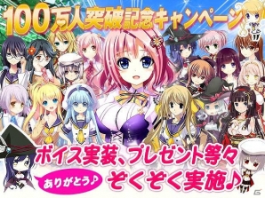 「マジカ★マジカ」が登録者数100万人を突破！憧れのあの子の声が聴けるキャンペーンも実施の画像2