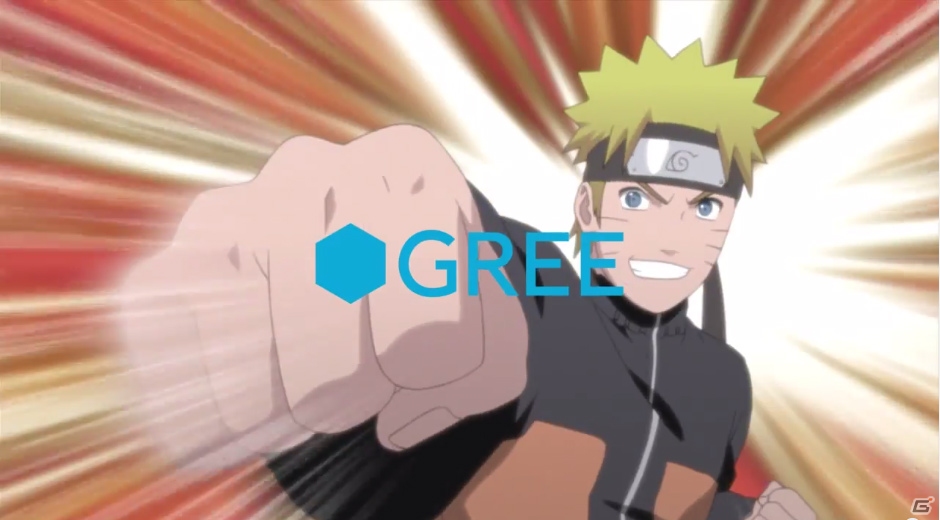 GREE「NARUTO-ナルト- 忍コレクション」テレビCM放映を記念したキャンペーンがスタートの画像5