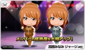 iOS/Android「AKB48ついに公式音ゲーでました。」がサービス1週間で50万ダウンロードを突破―記念キャンペーンを実施の画像2